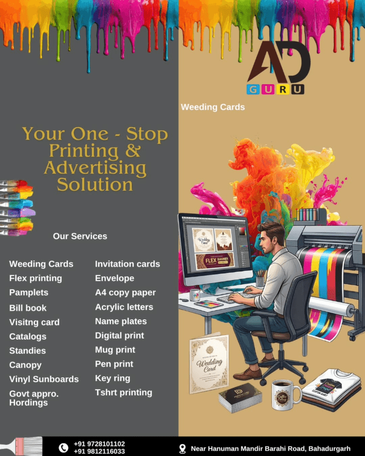 Ad Guru (The Expert Partner Post)